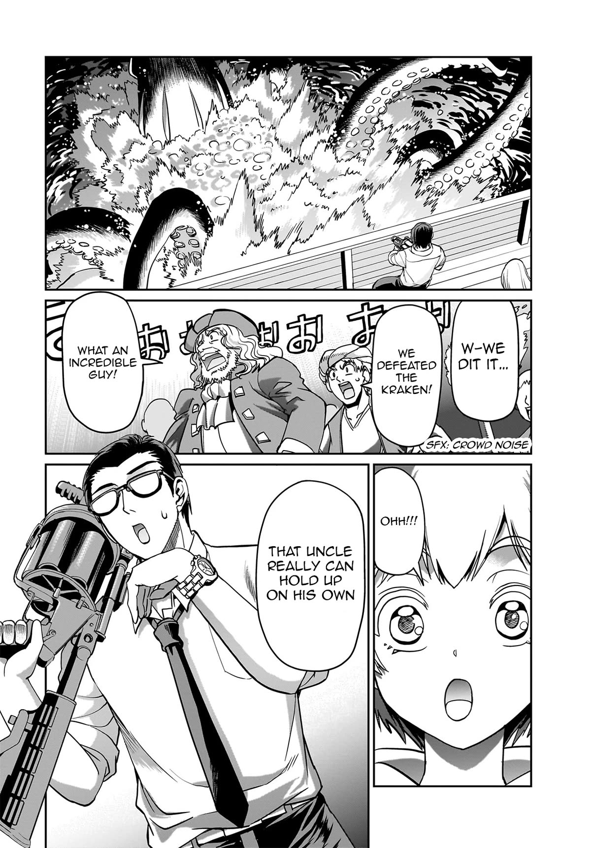 The Gunner's Life of a Middle-aged Man Summoned to Another World and Armed With a Rifle Chapter 12 page 19 - Chapter 12: Please Be Careful To Not Fall From The Ship