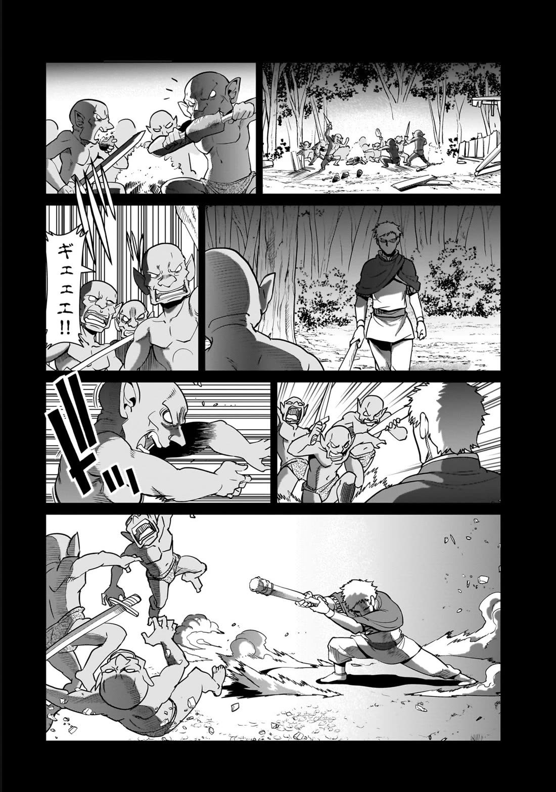 The Gunner's Life of a Middle-aged Man Summoned to Another World and Armed With a Rifle Chapter 22 page 6 - Chapter 22