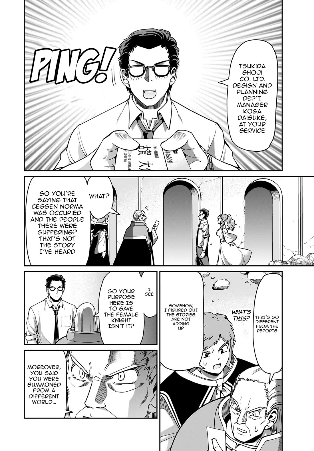 The Gunner's Life of a Middle-aged Man Summoned to Another World and Armed With a Rifle Chapter 43 page 3 - Chapter 43: Discussion
