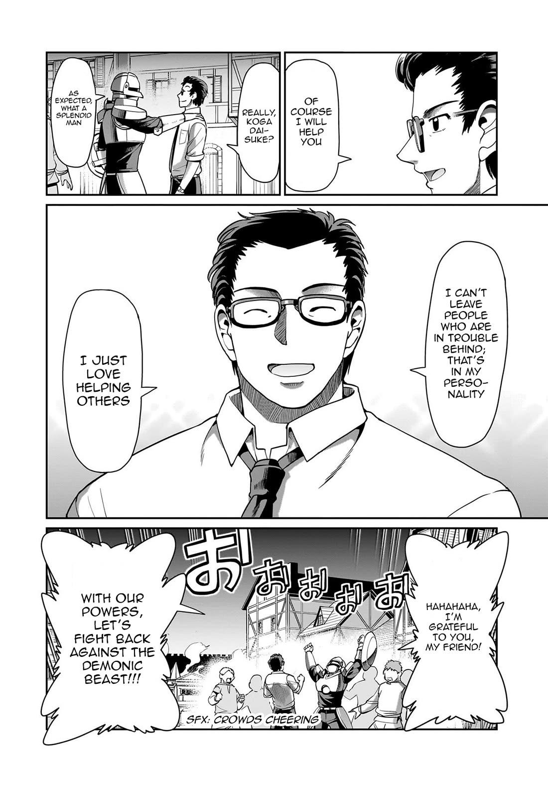 The Gunner's Life of a Middle-aged Man Summoned to Another World and Armed With a Rifle Chapter 67 page 18 - Chapter 67: Flame Beast