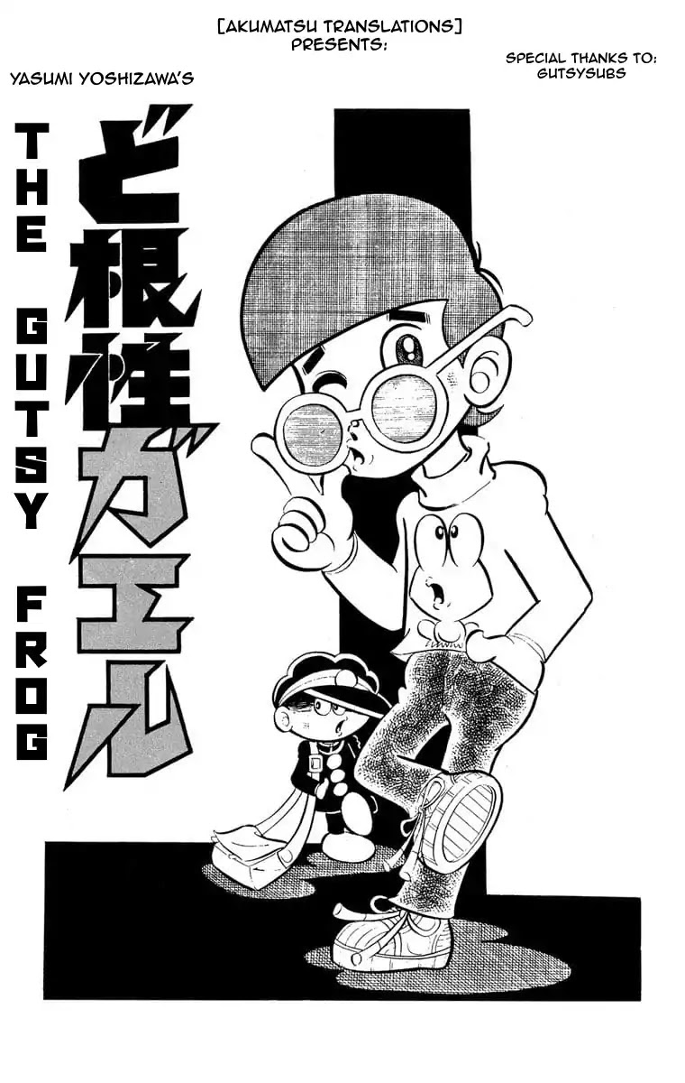 The Gutsy Frog Chapter 1 page 1 - Chapter 1: The Birth Of Pyonkichi