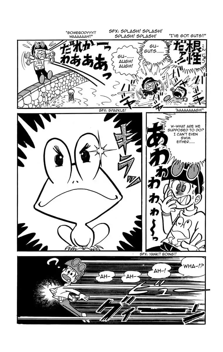 The Gutsy Frog Chapter 1 page 13 - Chapter 1: The Birth Of Pyonkichi