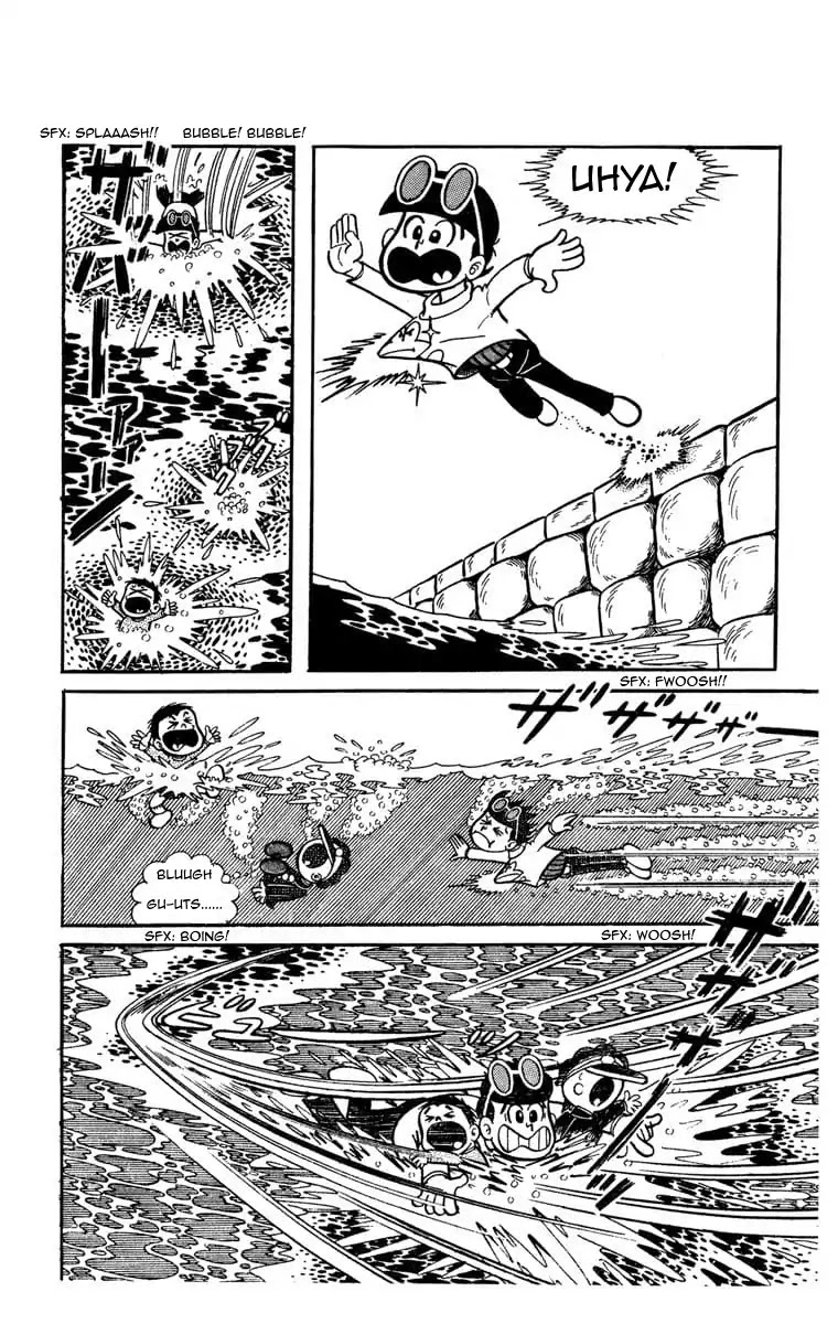 The Gutsy Frog Chapter 1 page 14 - Chapter 1: The Birth Of Pyonkichi