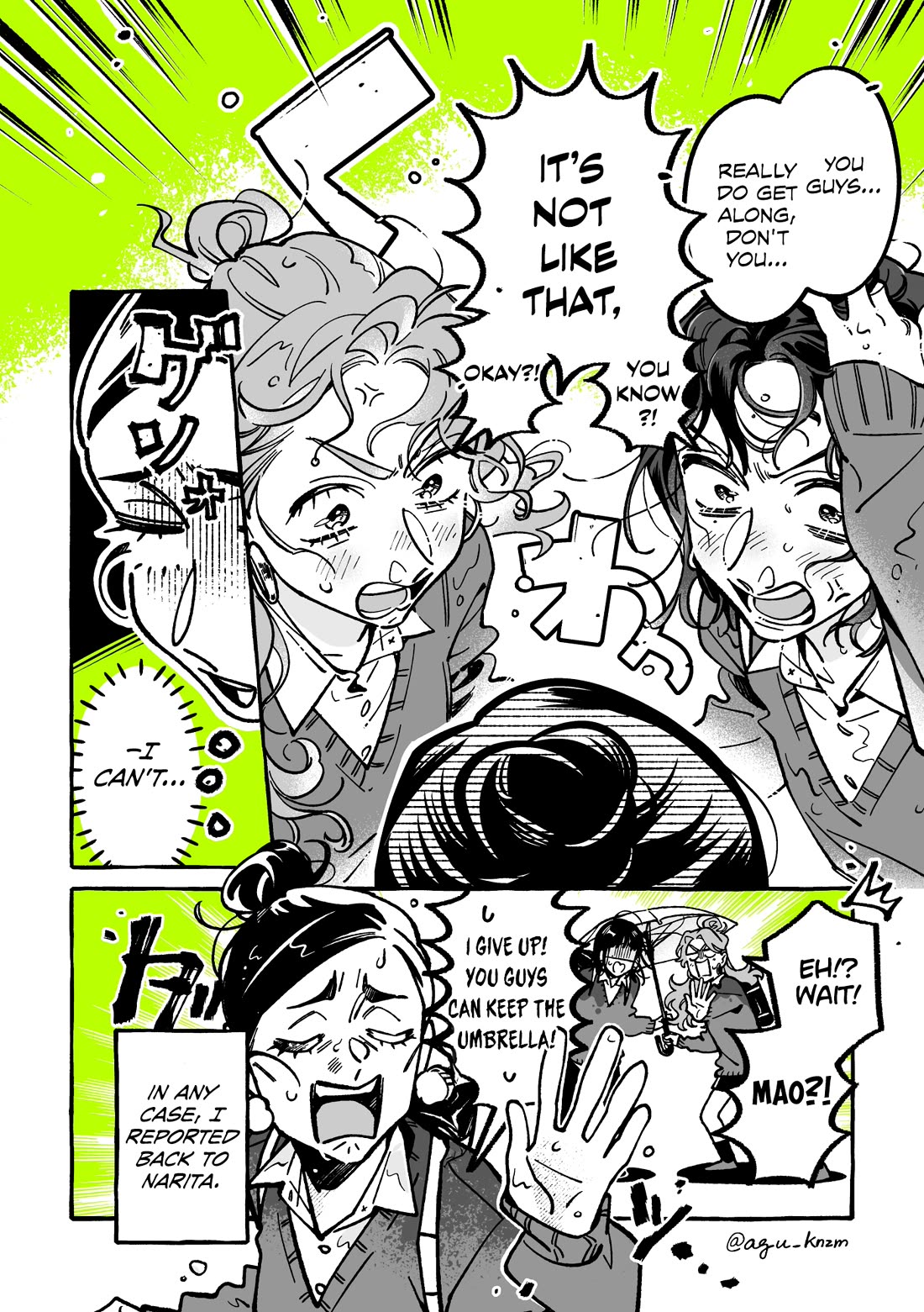 The Guy She Was Interested in Wasn't a Guy at All Chapter 104 page 4 - Chapter 104: Give Me A Break!