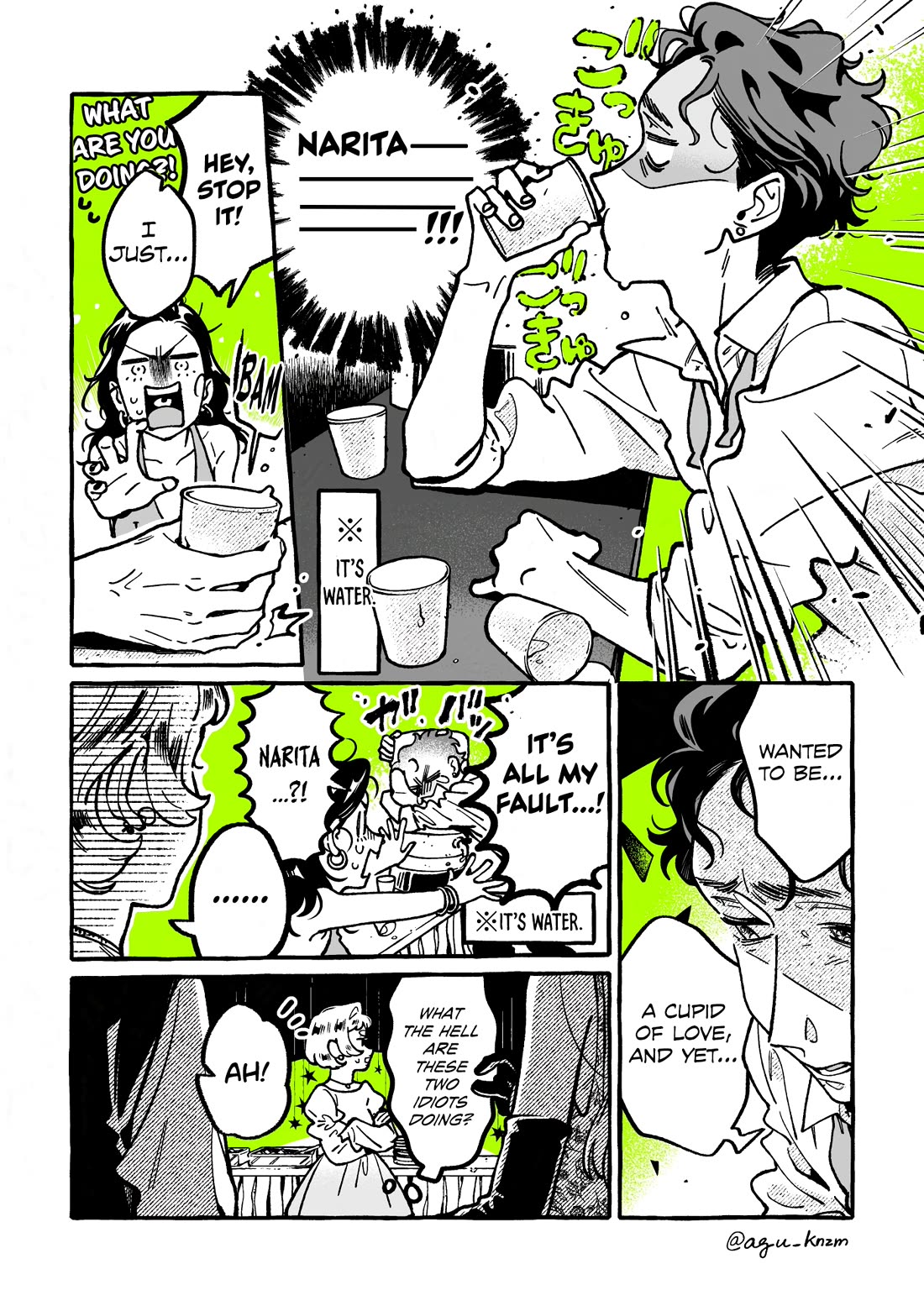 The Guy She Was Interested in Wasn't a Guy at All Chapter 118 page 2 - Chapter 118: A Prom Night for Cupids