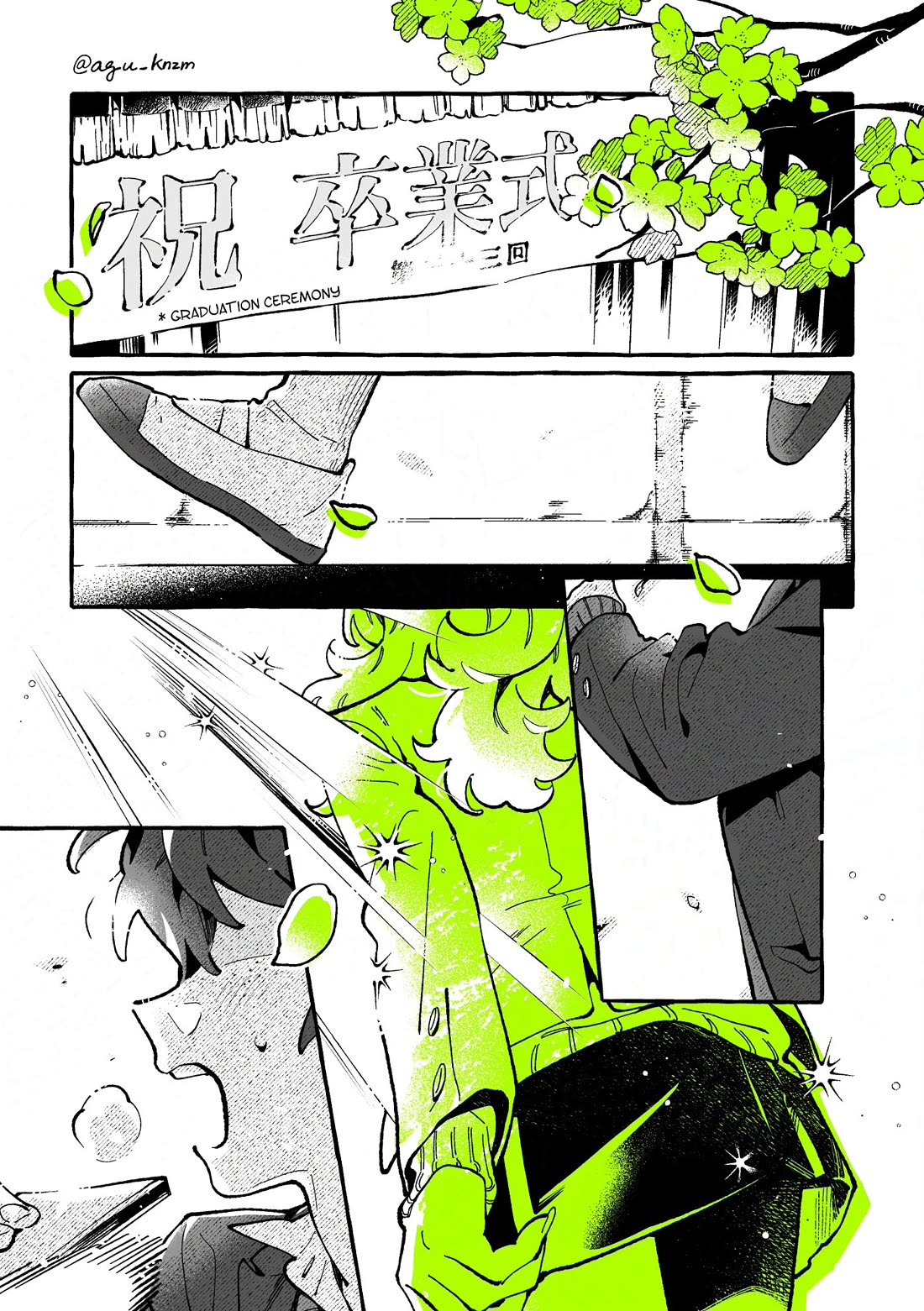 The Guy She Was Interested in Wasn't a Guy at All Chapter 140 page 1 - Chapter 140: Looking Back