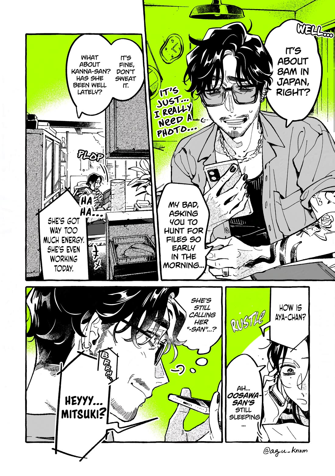 The Guy She Was Interested in Wasn't a Guy at All Chapter 145 page 2 - Chapter 145: Intimacy