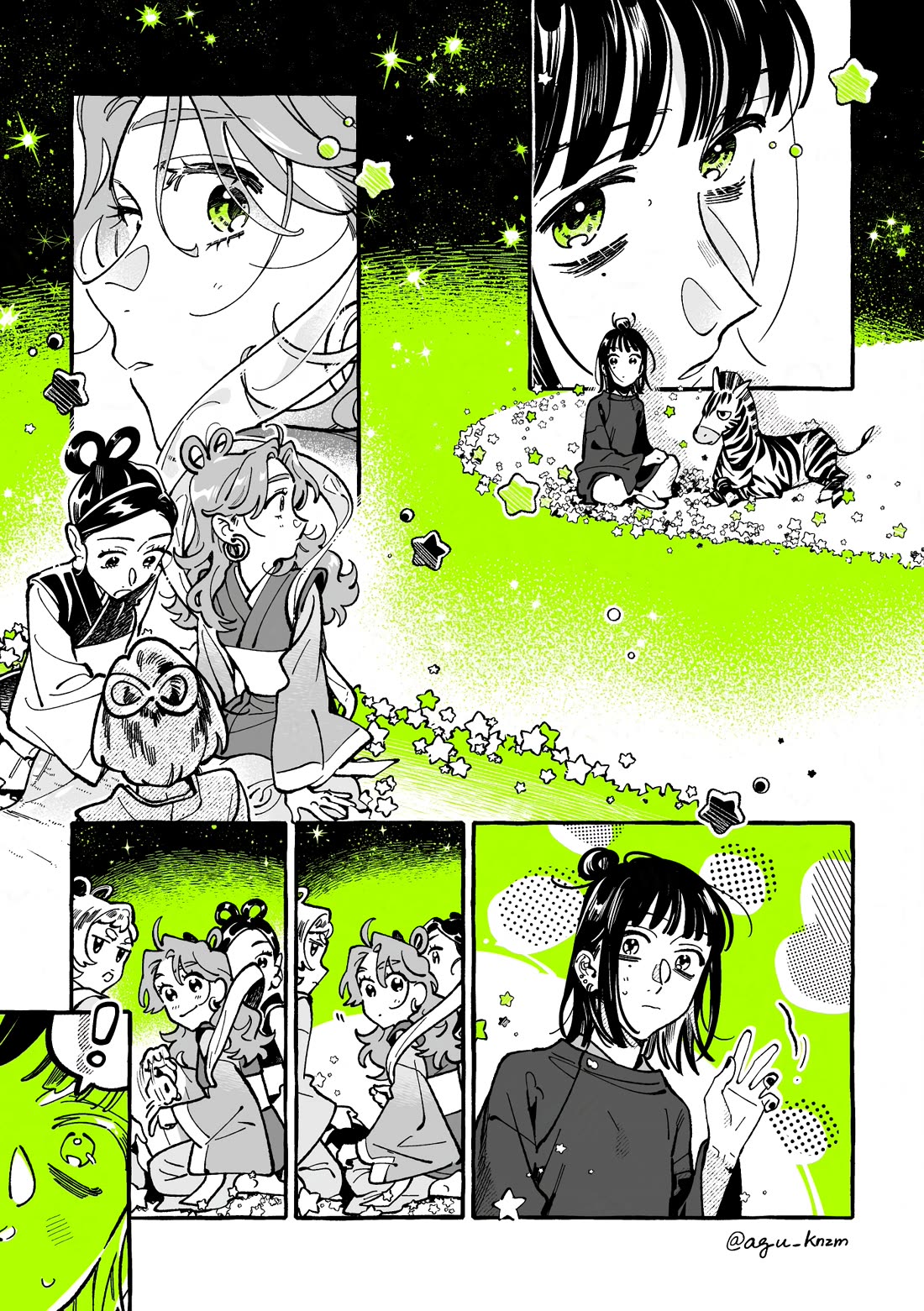 The Guy She Was Interested in Wasn't a Guy at All Chapter 171 page 1 - Chapter 171: Vega And Altair