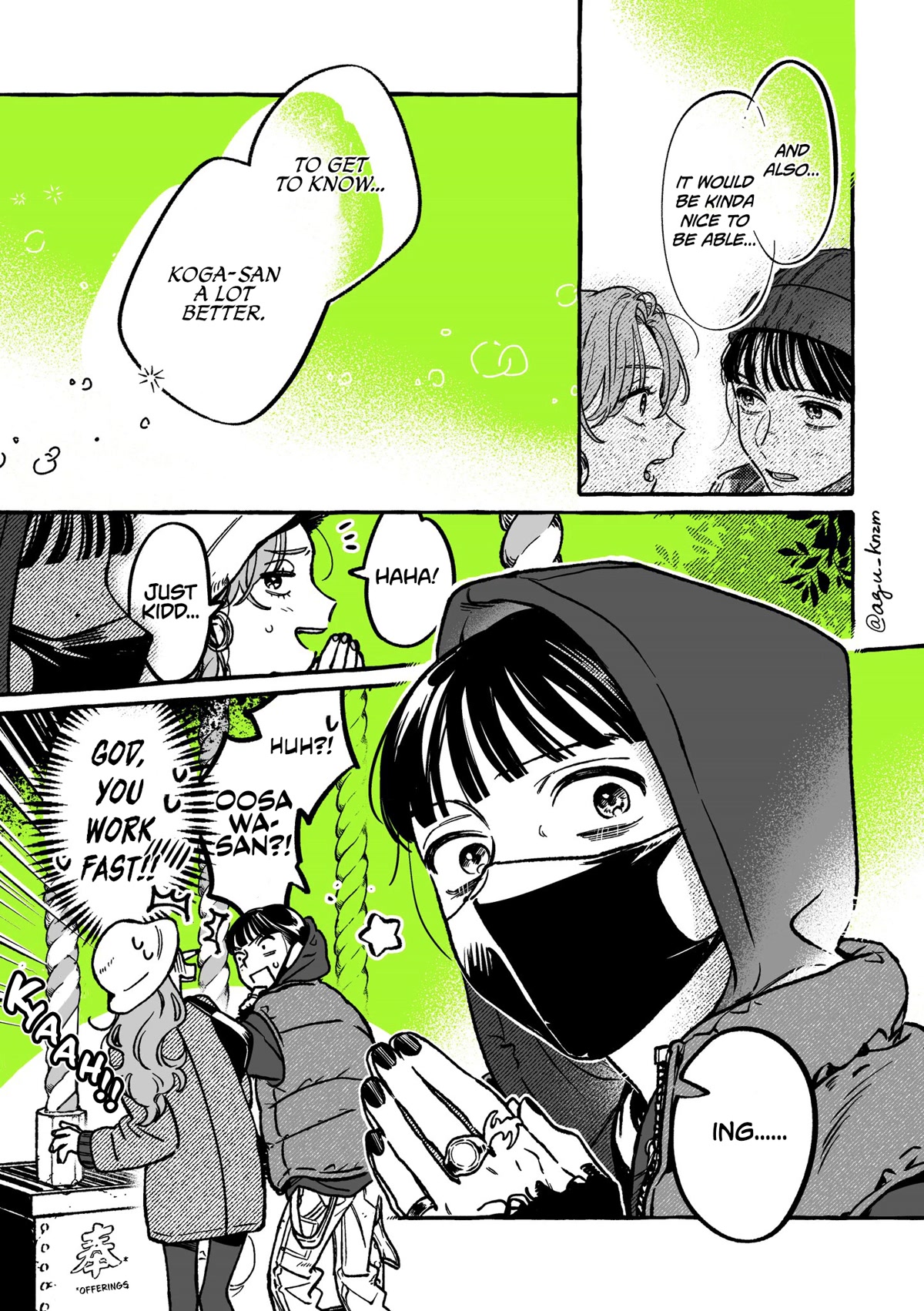 The Guy She Was Interested in Wasn't a Guy at All Chapter 33 page 3 - Chapter 33: Wish, and You Shall Receive