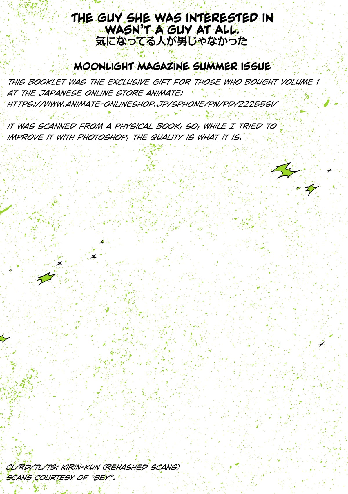 The Guy She Was Interested in Wasn't a Guy at All Chapter 46.1 page 9 - Chapter 46.1: Moonlight Magazine Summer Edition