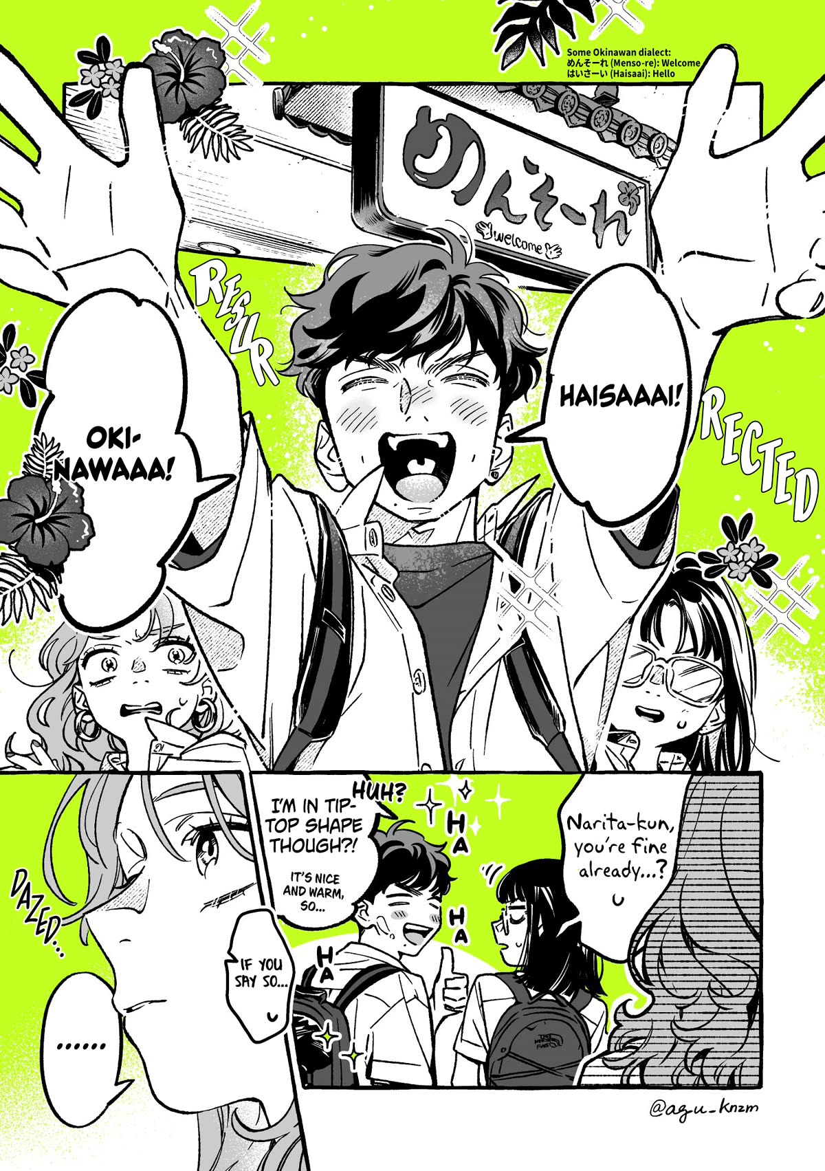 The Guy She Was Interested in Wasn't a Guy at All Chapter 54 page 1 - Chapter 54: The Gyaru's Stratagem