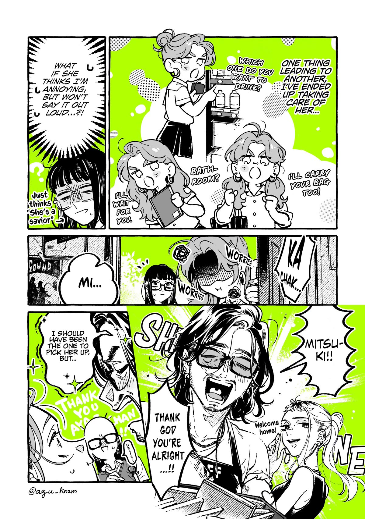 The Guy She Was Interested in Wasn't a Guy at All Chapter 75 page 2 - Chapter 75: Koga-san and “Onii-san”