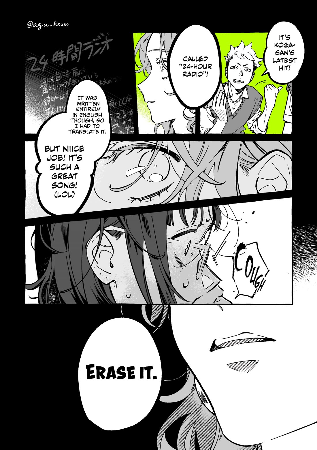 The Guy She Was Interested in Wasn't a Guy at All Chapter 94 page 2 - Chapter 94: Just Let It Out