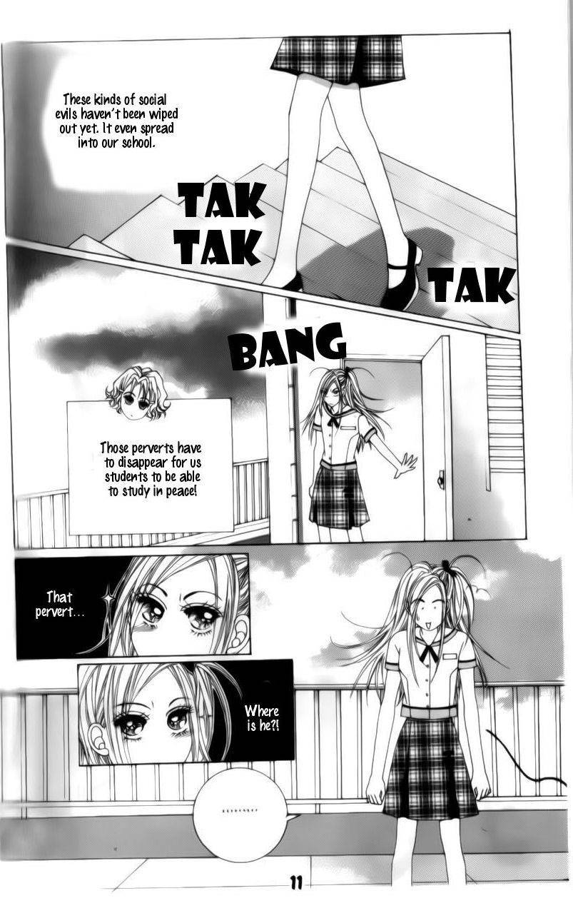 The Guy Who Will Give a Kiss for 5000 won Chapter 1 page 11 - Chapter 1