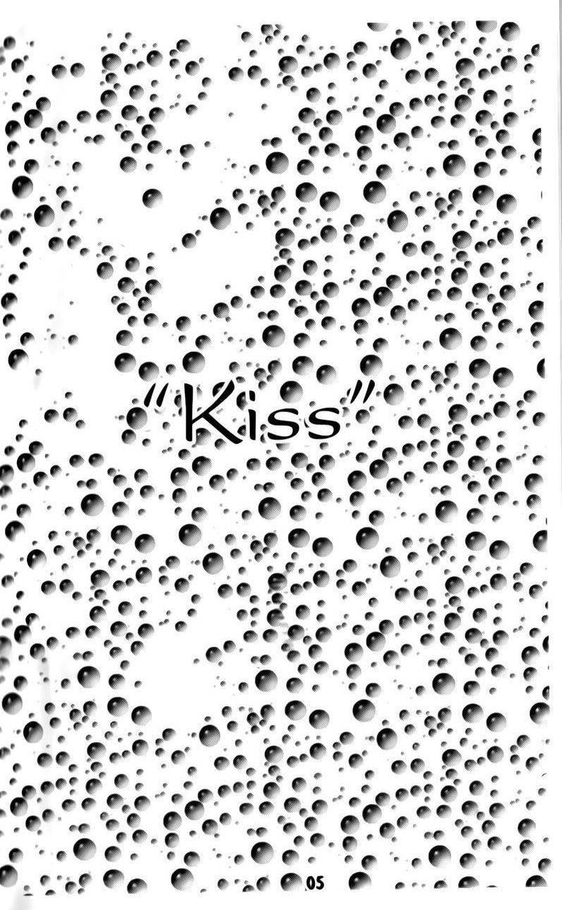 The Guy Who Will Give a Kiss for 5000 won Chapter 1 page 5 - Chapter 1