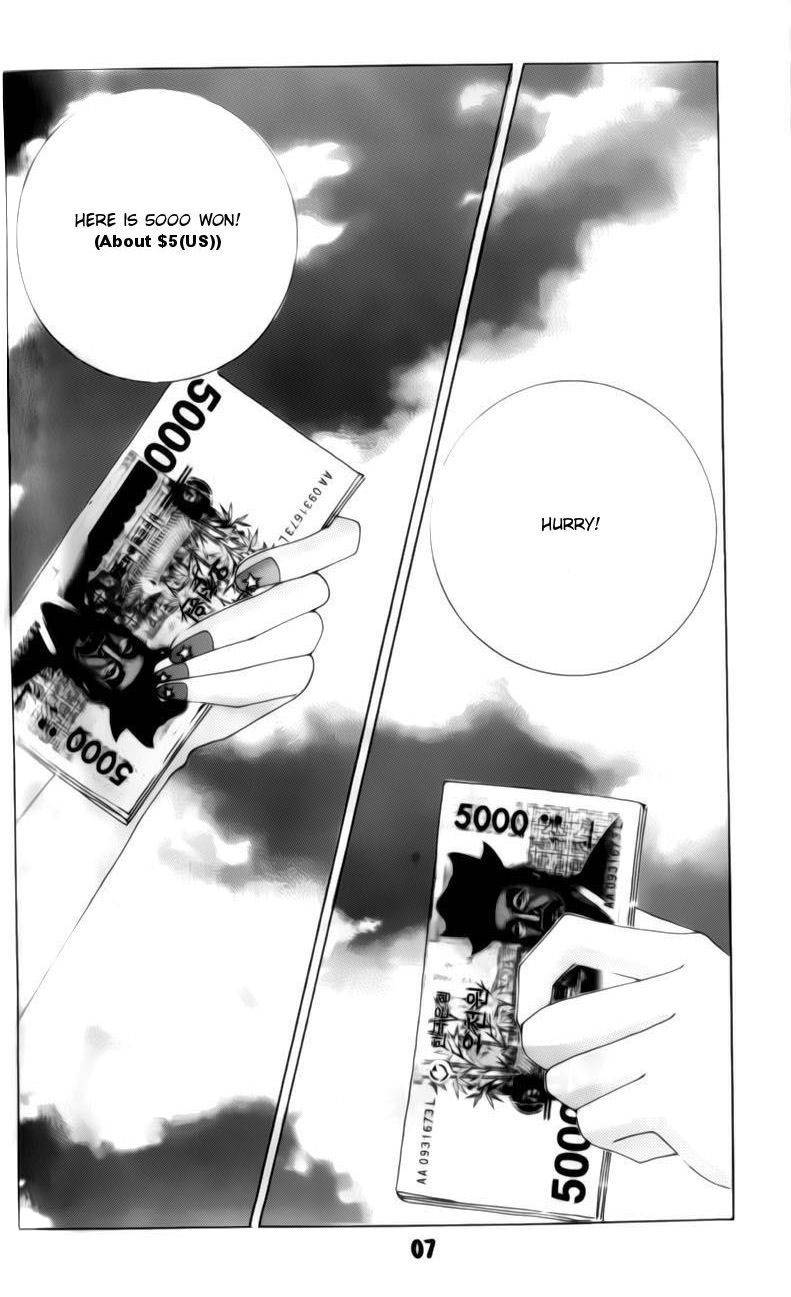 The Guy Who Will Give a Kiss for 5000 won Chapter 1 page 7 - Chapter 1