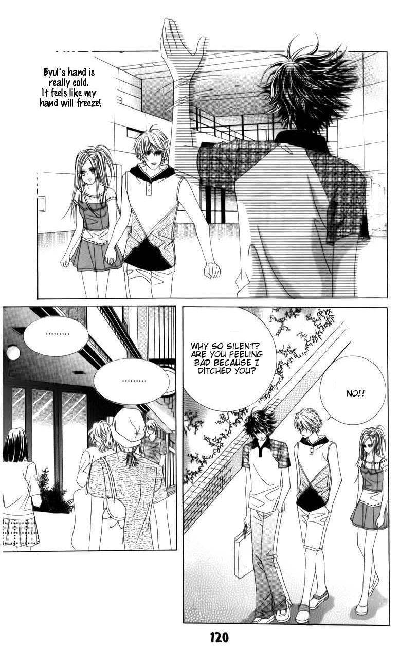 The Guy Who Will Give a Kiss for 5000 won Chapter 11 page 16 - Chapter 11