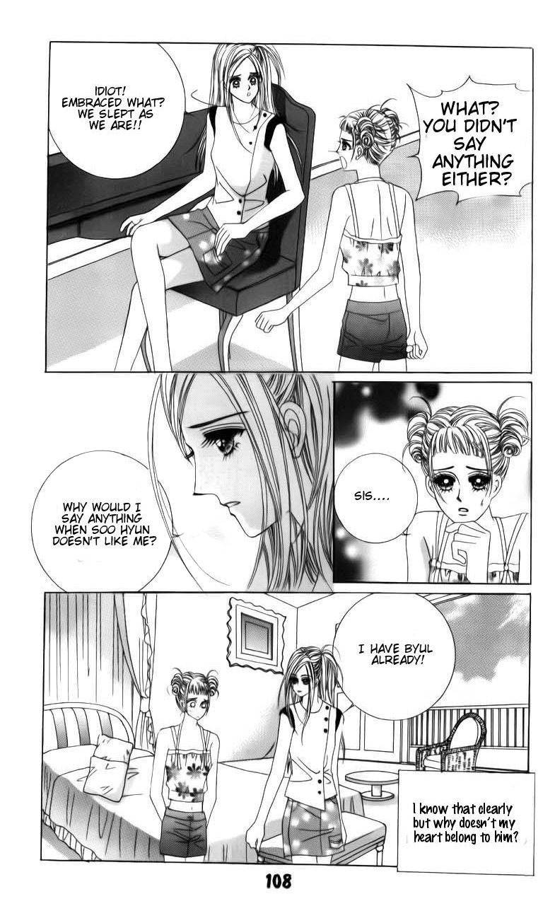 The Guy Who Will Give a Kiss for 5000 won Chapter 11 page 4 - Chapter 11