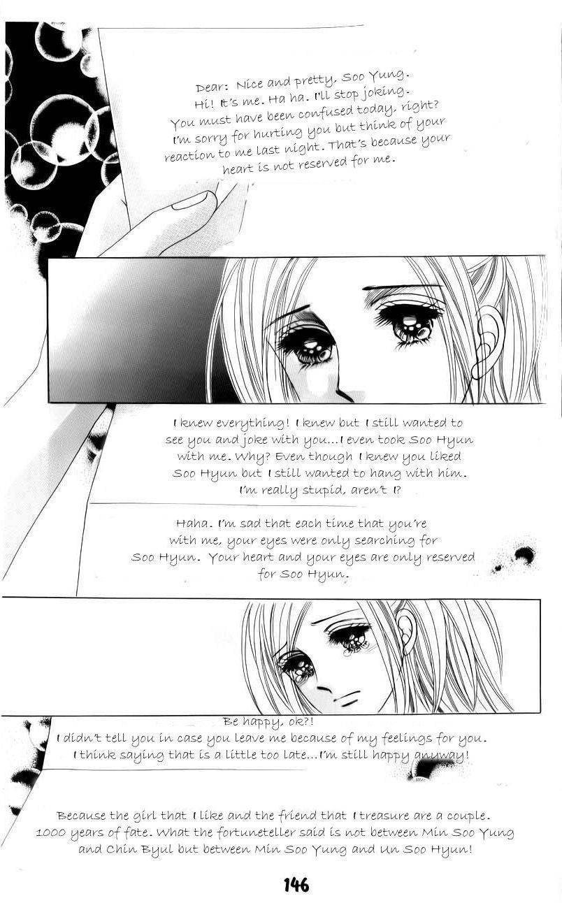 The Guy Who Will Give a Kiss for 5000 won Chapter 12 page 13 - Chapter 12