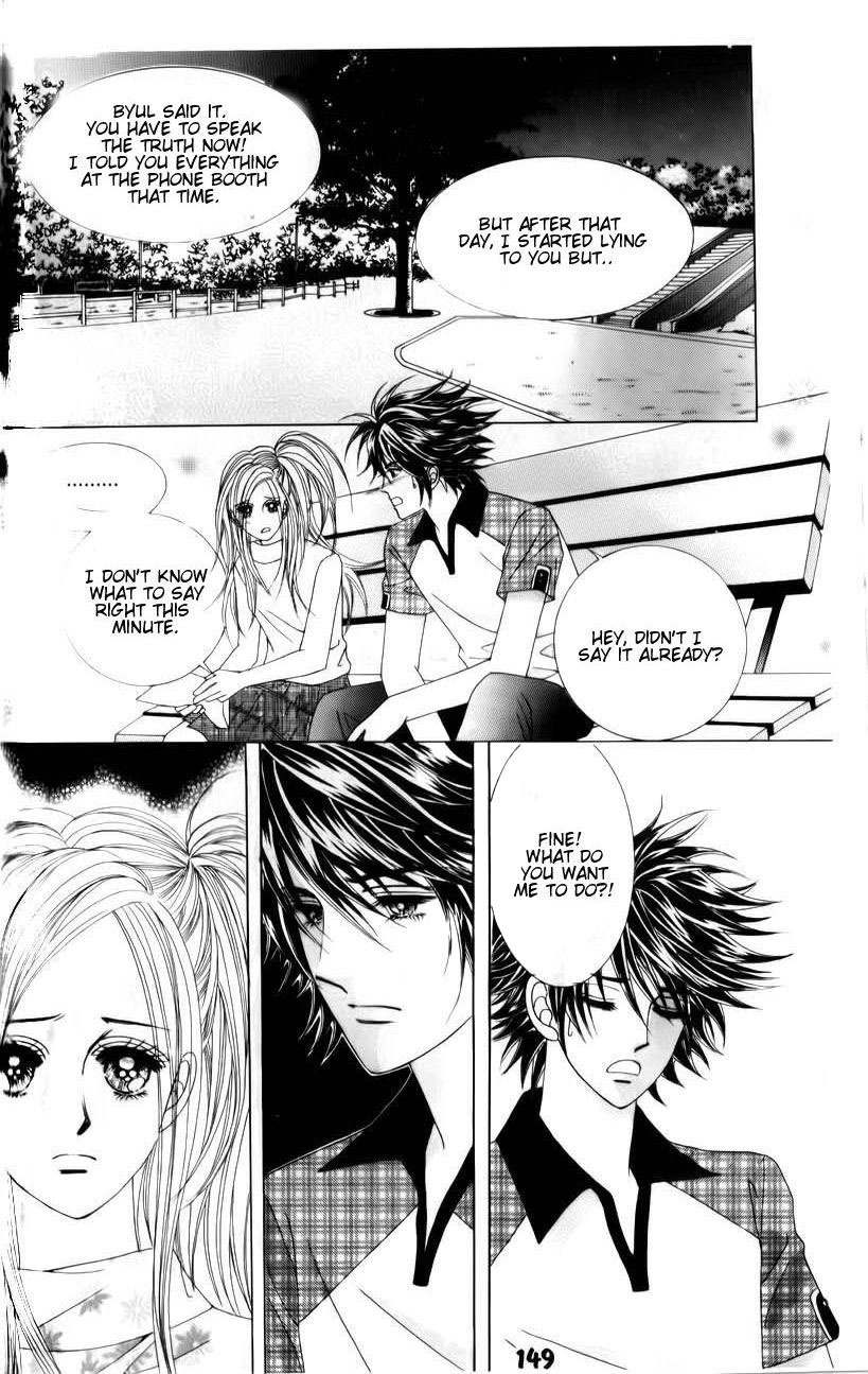 The Guy Who Will Give a Kiss for 5000 won Chapter 12 page 16 - Chapter 12