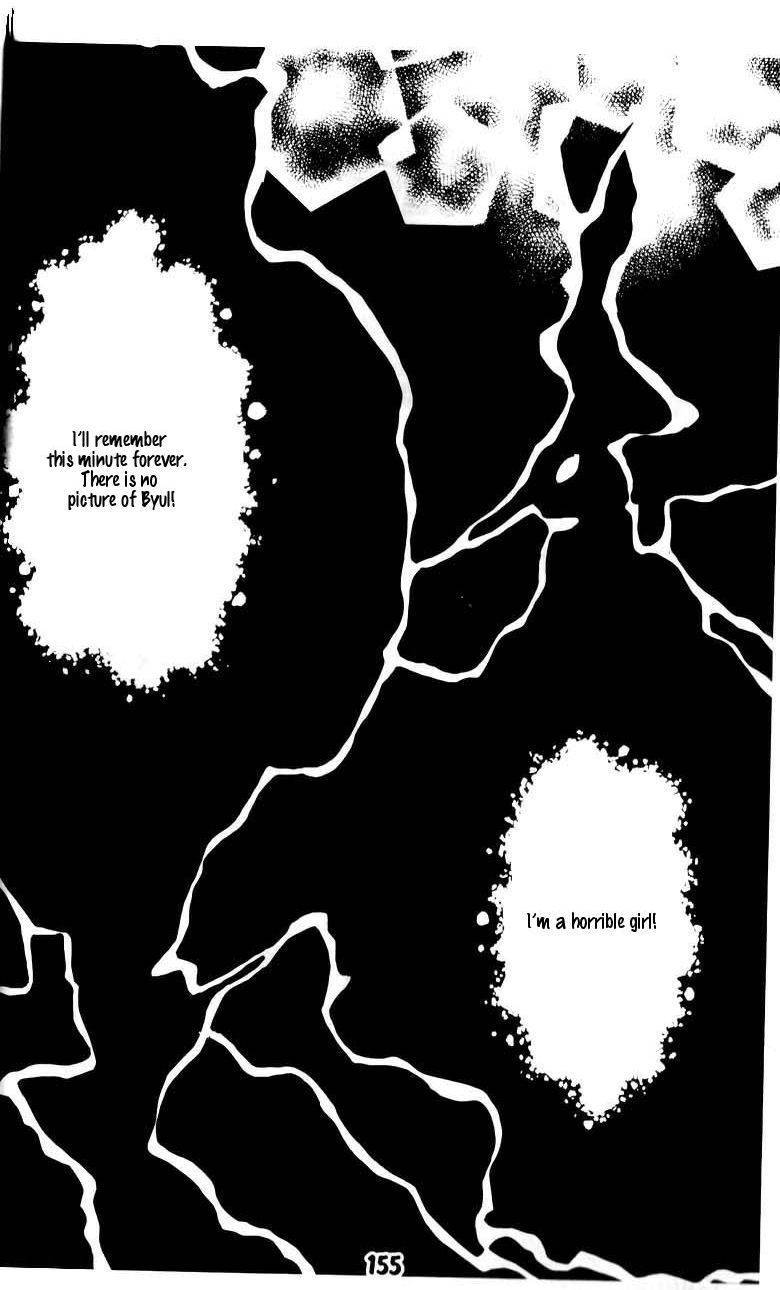 The Guy Who Will Give a Kiss for 5000 won Chapter 12 page 22 - Chapter 12