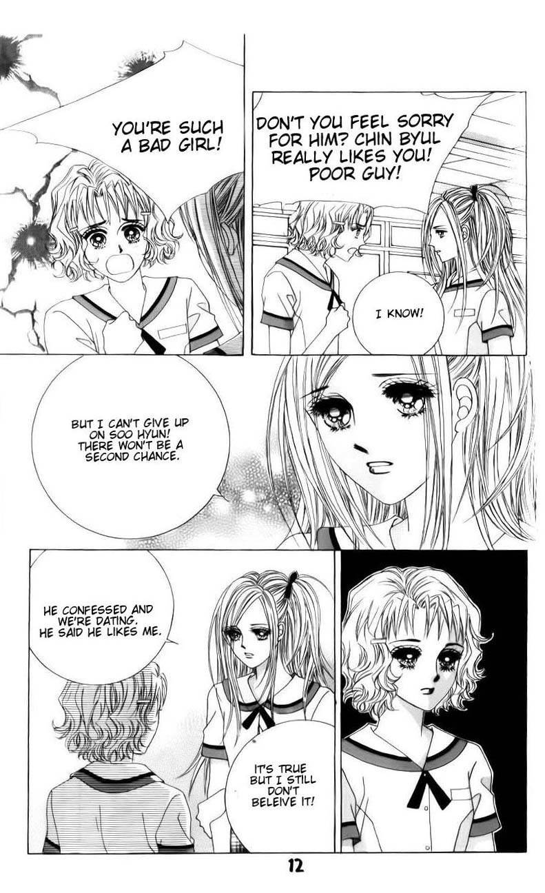 The Guy Who Will Give a Kiss for 5000 won Chapter 13 page 12 - Chapter 13