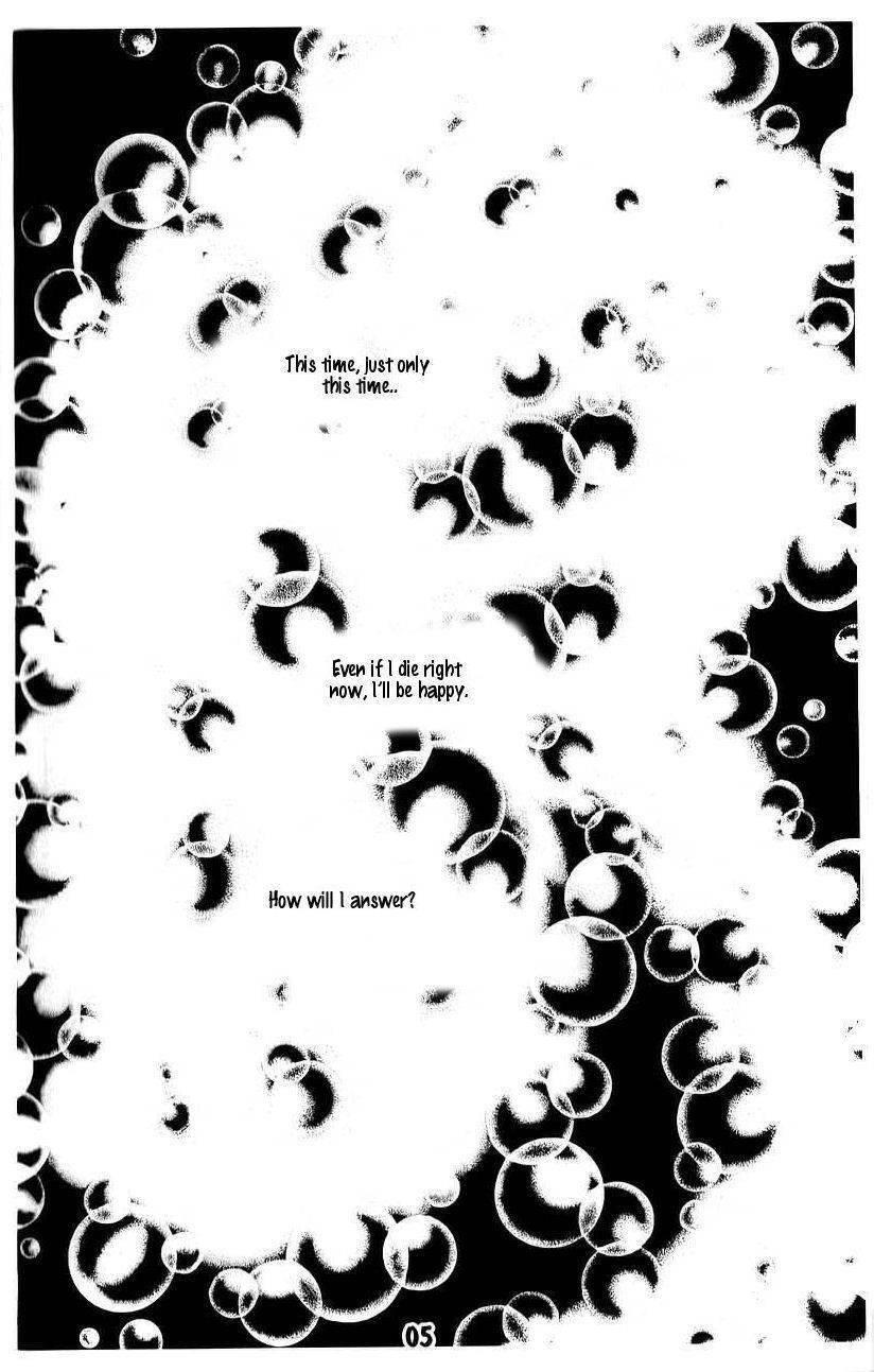 The Guy Who Will Give a Kiss for 5000 won Chapter 13 page 5 - Chapter 13