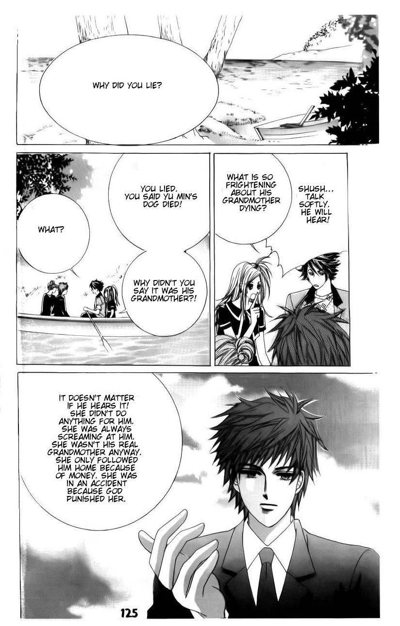 The Guy Who Will Give a Kiss for 5000 won Chapter 16 page 17 - Chapter 16
