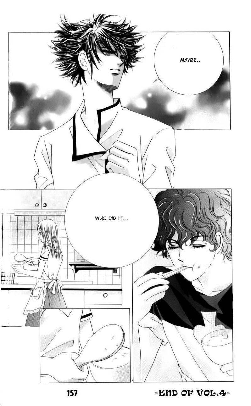 The Guy Who Will Give a Kiss for 5000 won Chapter 16 page 49 - Chapter 16