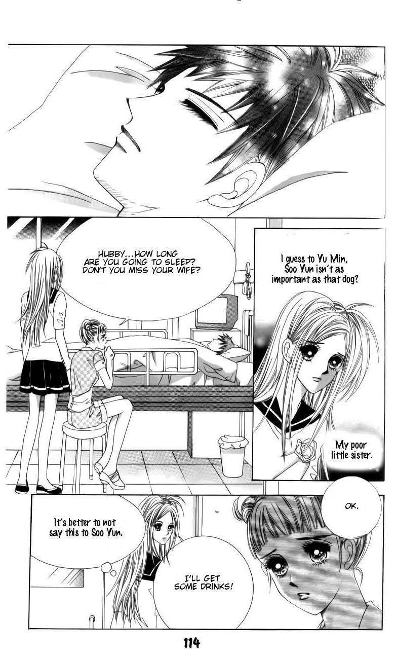 The Guy Who Will Give a Kiss for 5000 won Chapter 16 page 6 - Chapter 16