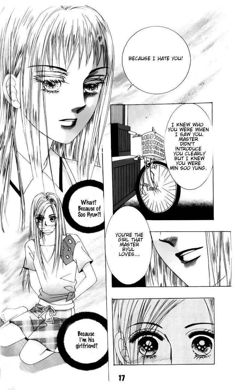The Guy Who Will Give a Kiss for 5000 won Chapter 17 page 17 - Chapter 17