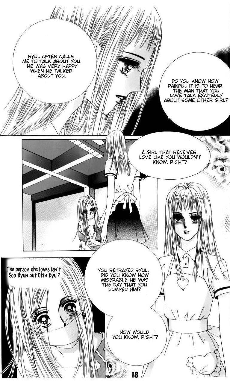 The Guy Who Will Give a Kiss for 5000 won Chapter 17 page 18 - Chapter 17