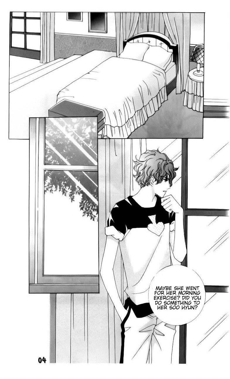 The Guy Who Will Give a Kiss for 5000 won Chapter 17 page 4 - Chapter 17