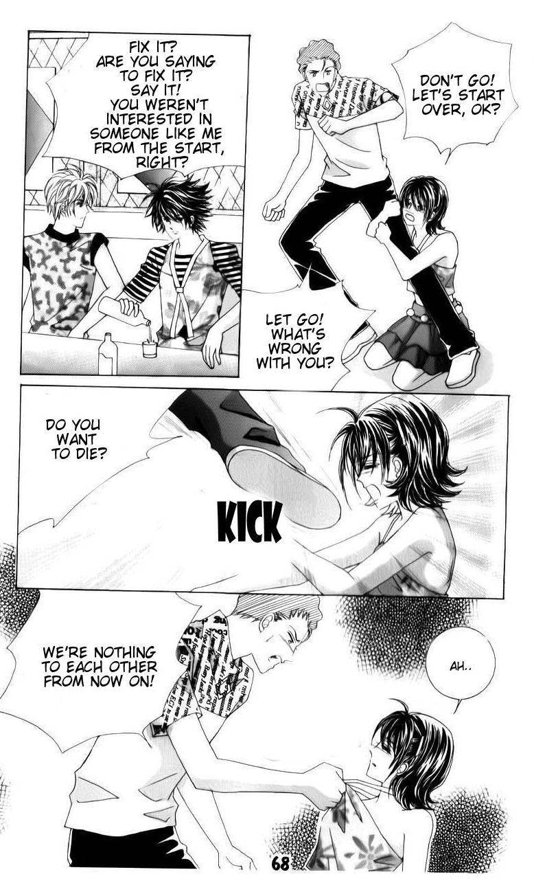 The Guy Who Will Give a Kiss for 5000 won Chapter 18 page 22 - Chapter 18