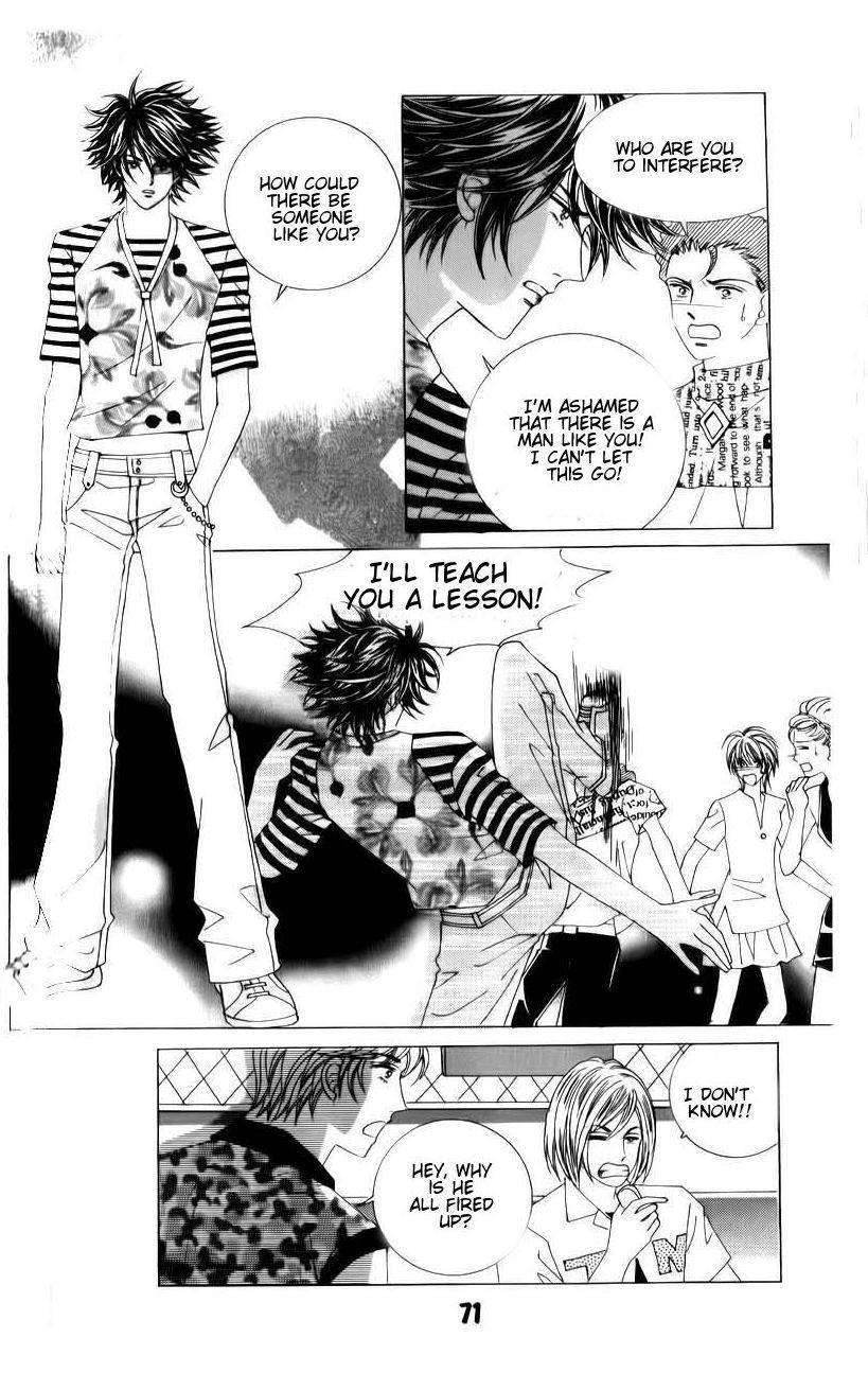 The Guy Who Will Give a Kiss for 5000 won Chapter 18 page 25 - Chapter 18