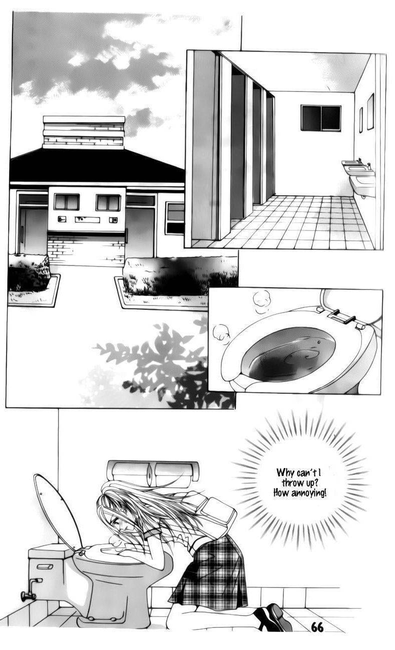 The Guy Who Will Give a Kiss for 5000 won Chapter 2 page 4 - Chapter 2