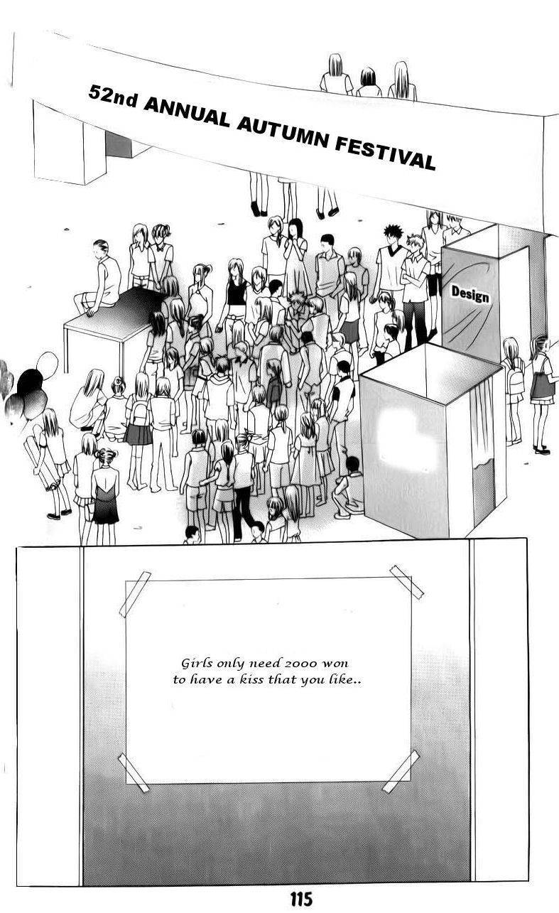 The Guy Who Will Give a Kiss for 5000 won Chapter 20 page 3 - Chapter 20