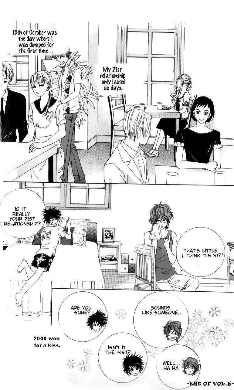 The Guy Who Will Give a Kiss for 5000 won Chapter 20 page 45 - Chapter 20