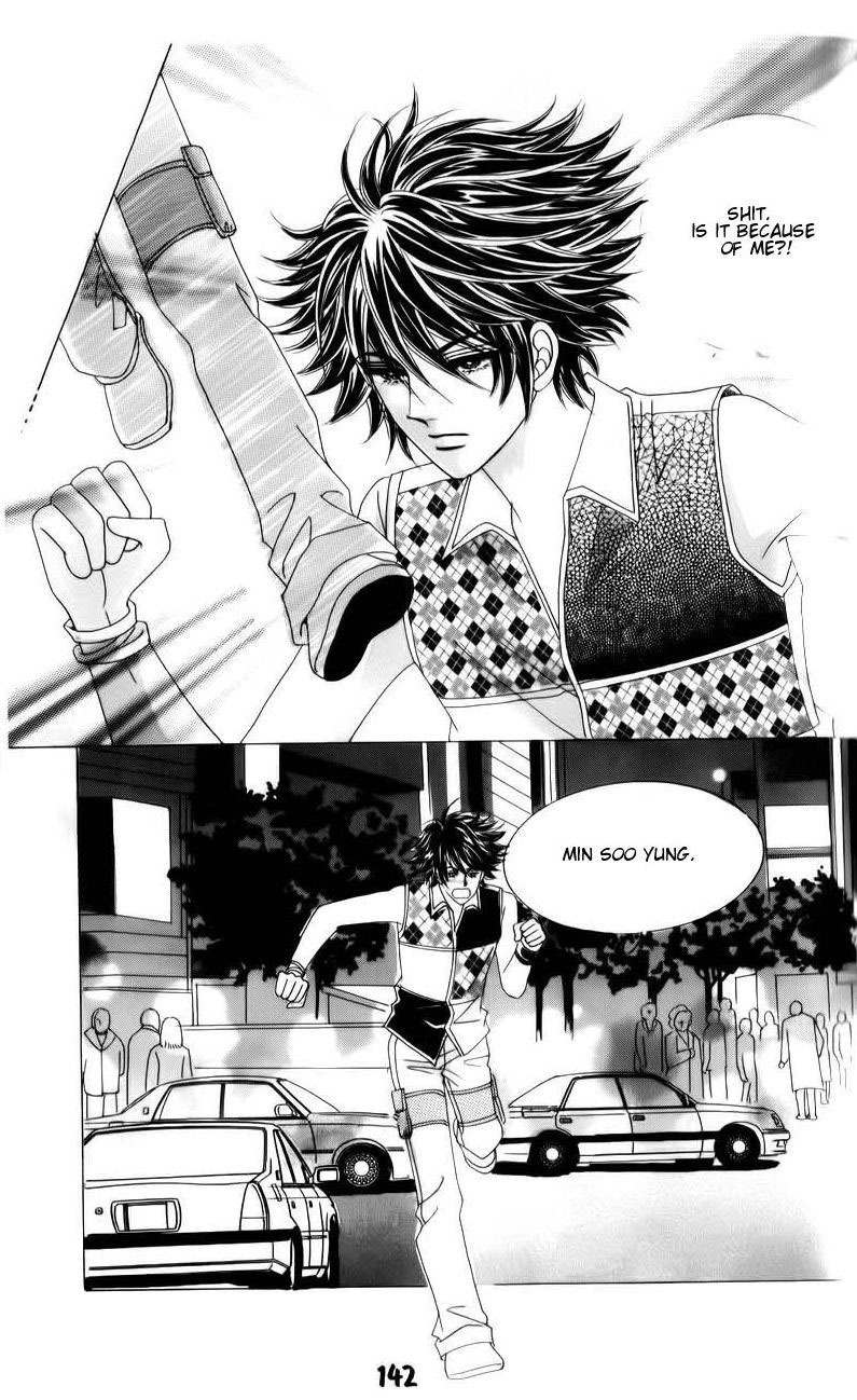 The Guy Who Will Give a Kiss for 5000 won Chapter 7 page 17 - Chapter 7