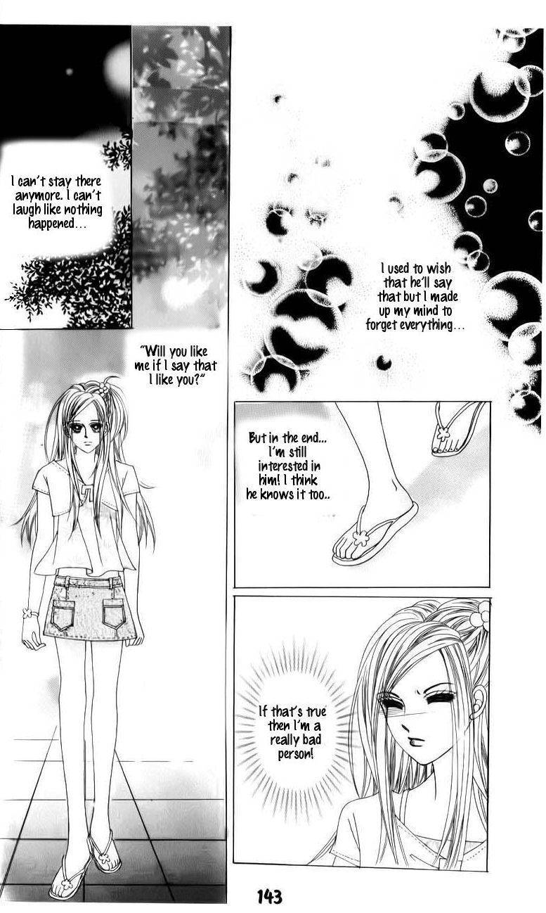 The Guy Who Will Give a Kiss for 5000 won Chapter 7 page 18 - Chapter 7