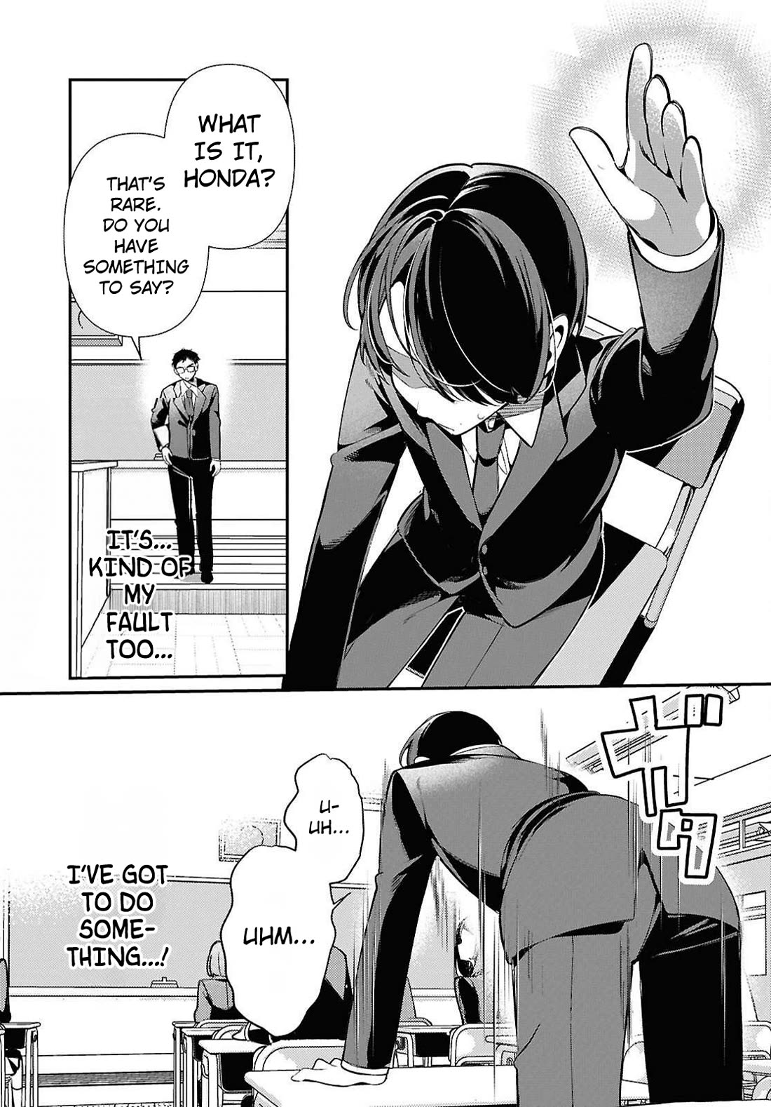 The Gyaru with Cravings Next to Me Chapter 3 page 17 - Chapter 3