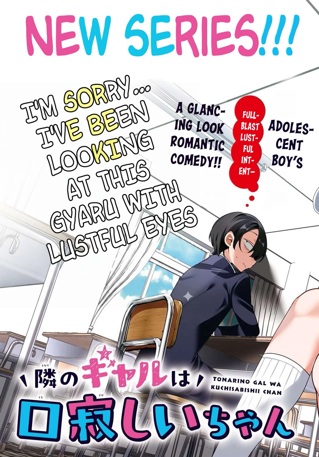 The Gyaru with Cravings Next to Me Chapter 3 page 4 - Chapter 3