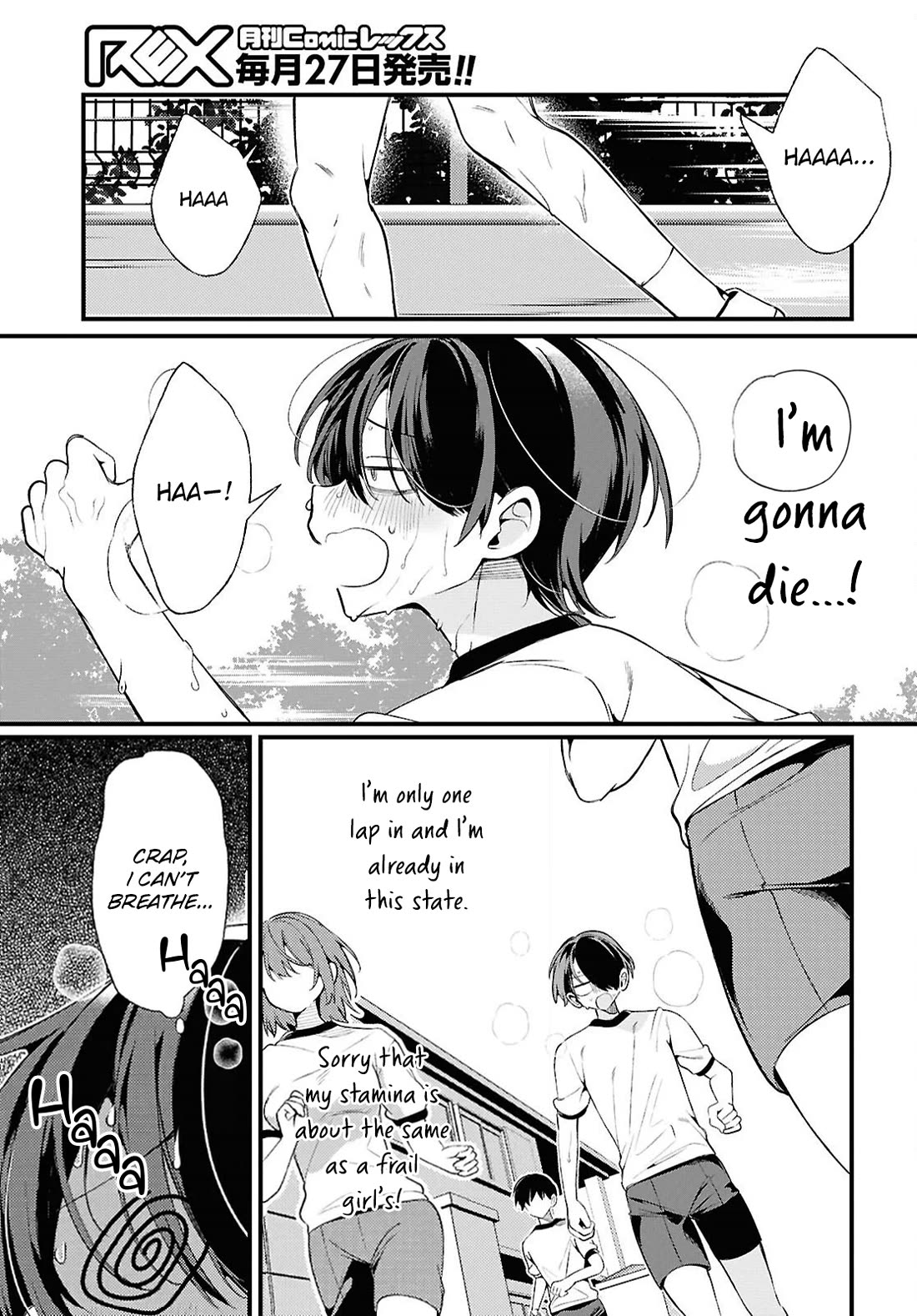 The Gyaru with Cravings Next to Me Chapter 4 page 13 - Chapter 4: I freaking hate PE...!