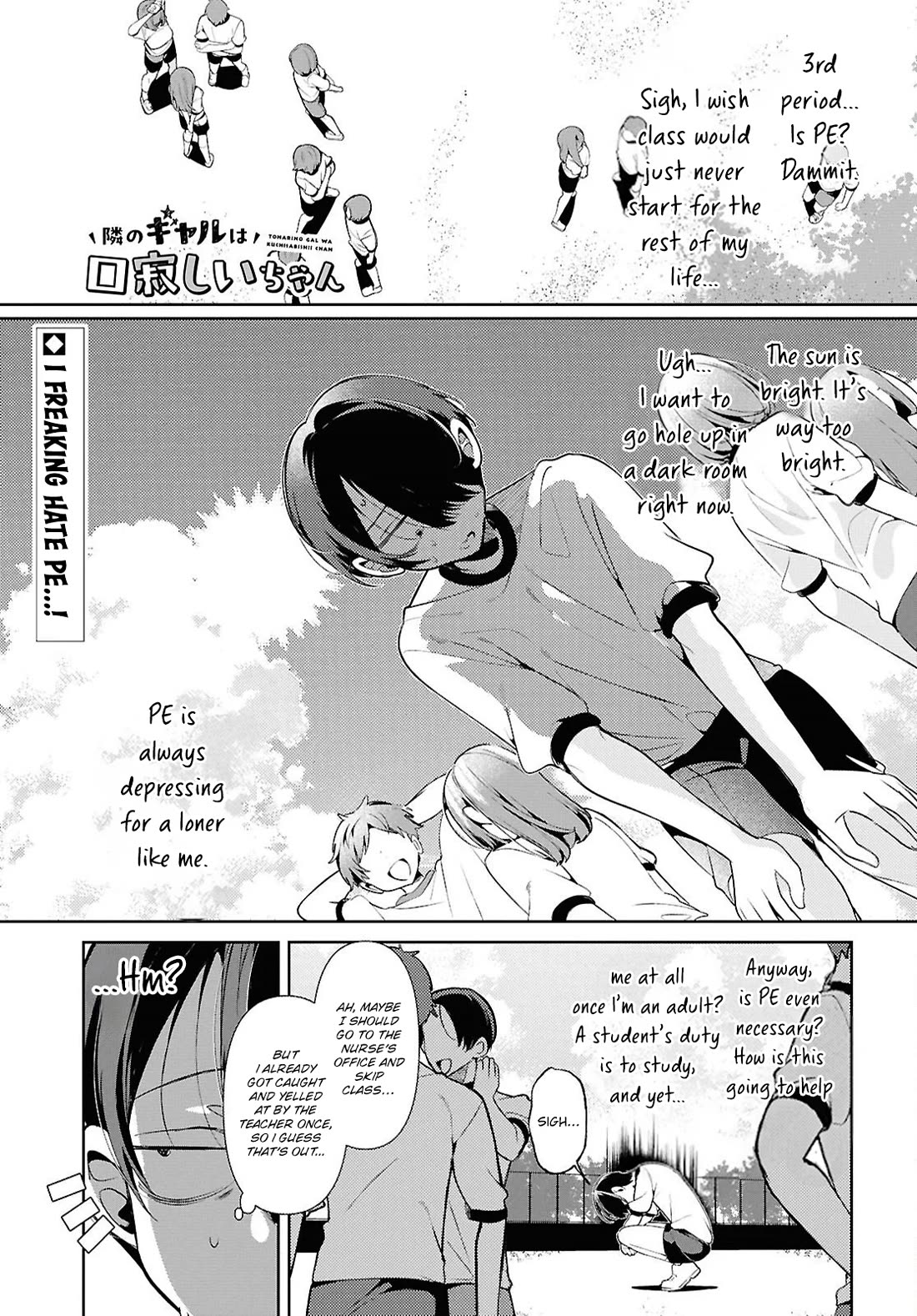 The Gyaru with Cravings Next to Me Chapter 4 page 3 - Chapter 4: I freaking hate PE...!
