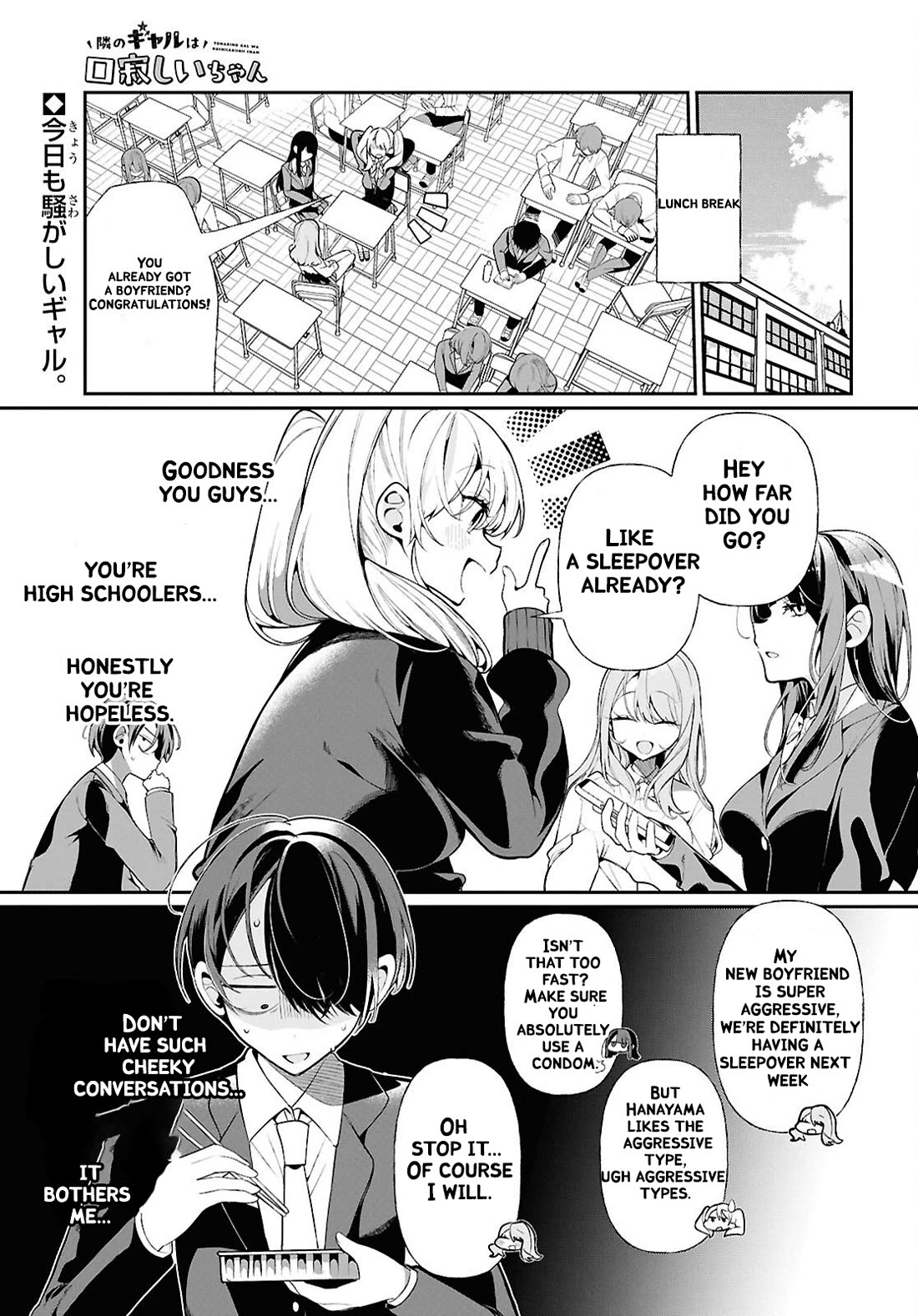 The Gyaru with Cravings Next to Me Chapter 5 page 2 - Chapter 5