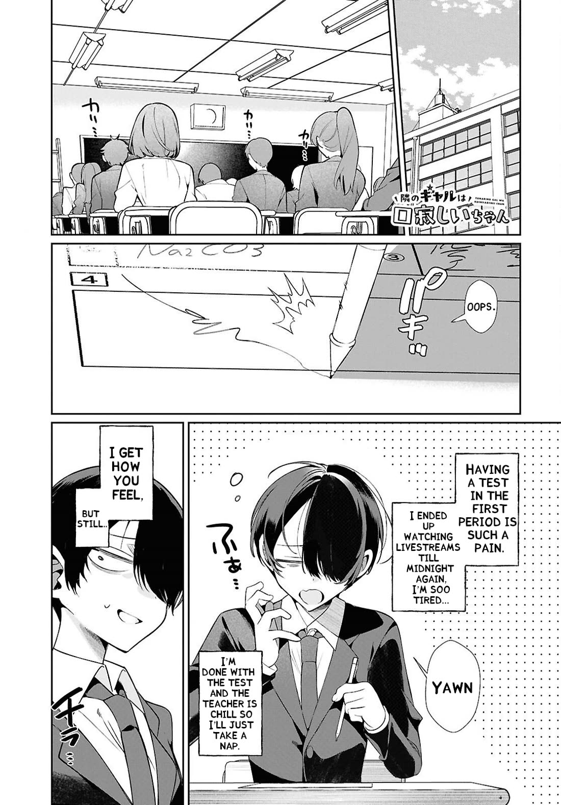 The Gyaru with Cravings Next to Me Chapter 6 page 1 - Chapter 6