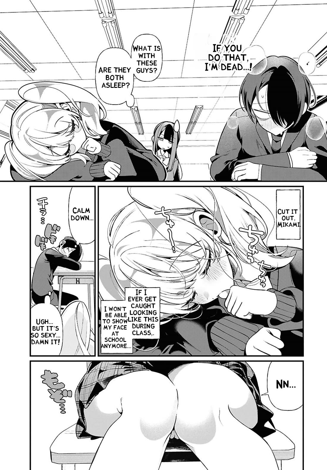 The Gyaru with Cravings Next to Me Chapter 6 page 9 - Chapter 6