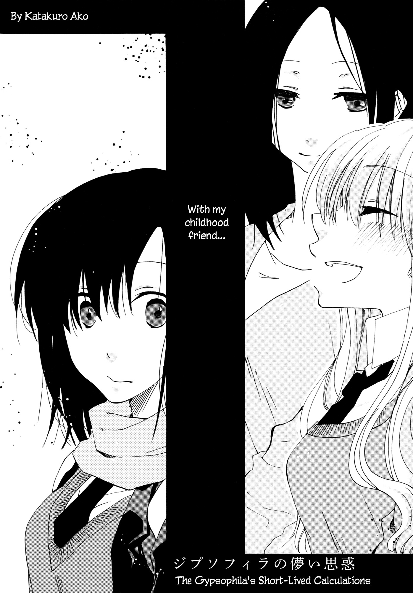 The Gypsophila's Short-Lived Calculations Chapter 0 page 3 - Chapter 0 : [Oneshot]