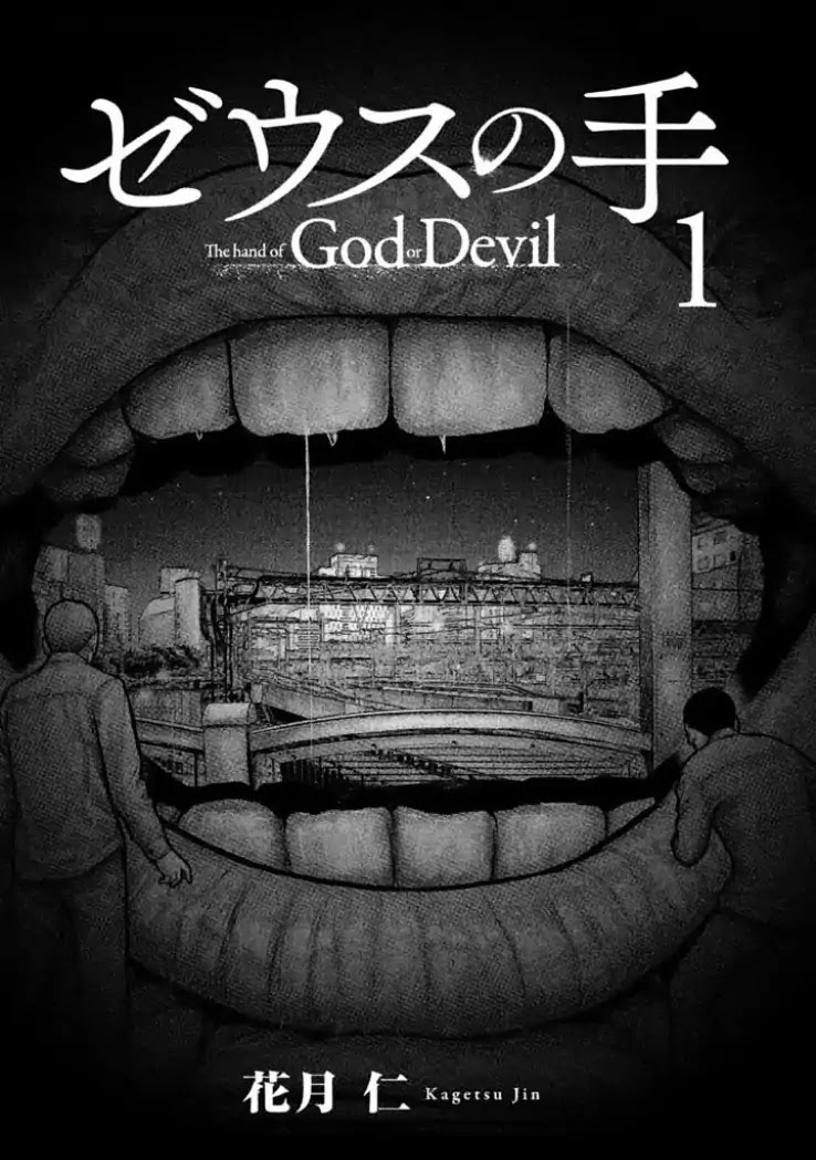 The Hand of God or Devil Chapter 1 page 1 - Chapter 1: Prisoner