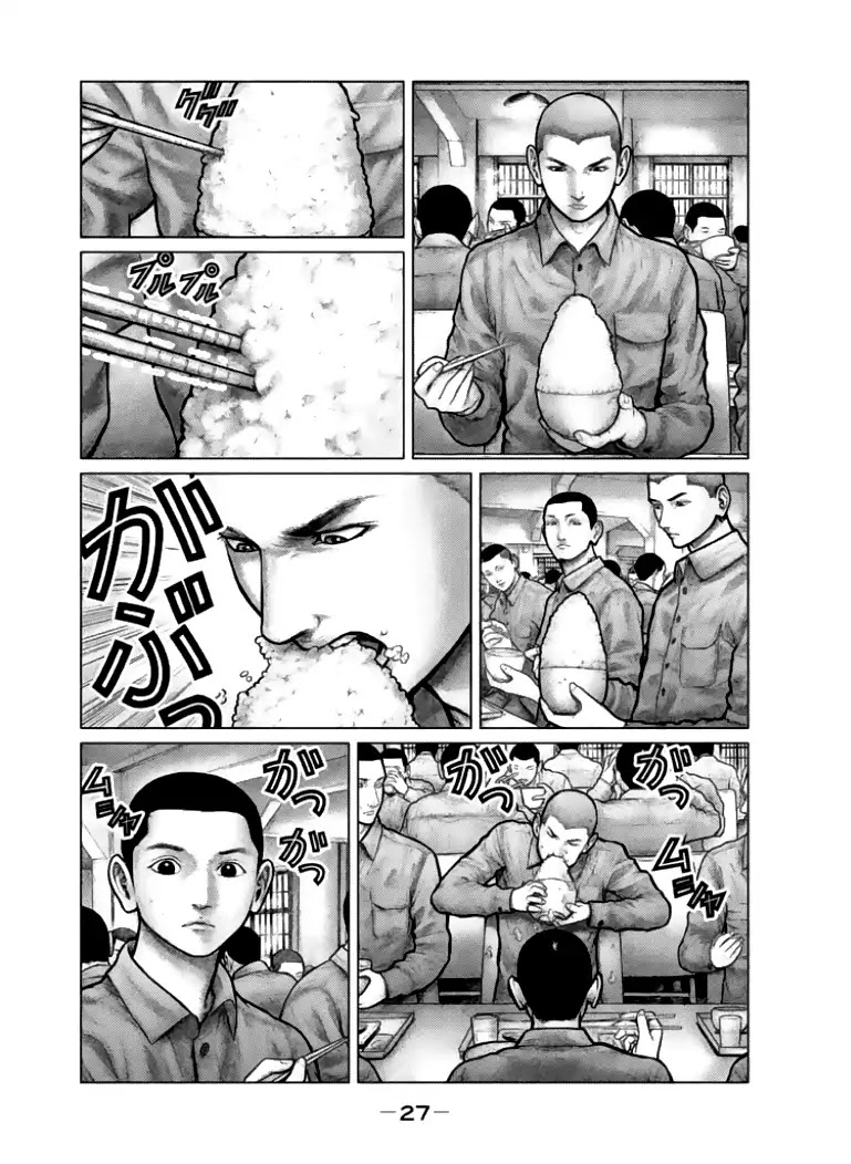 The Hand of God or Devil Chapter 1 page 23 - Chapter 1: Prisoner